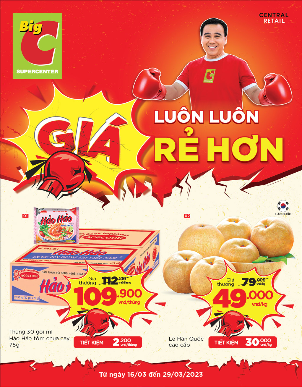 Giá Luôn Luôn Rẻ Hơn