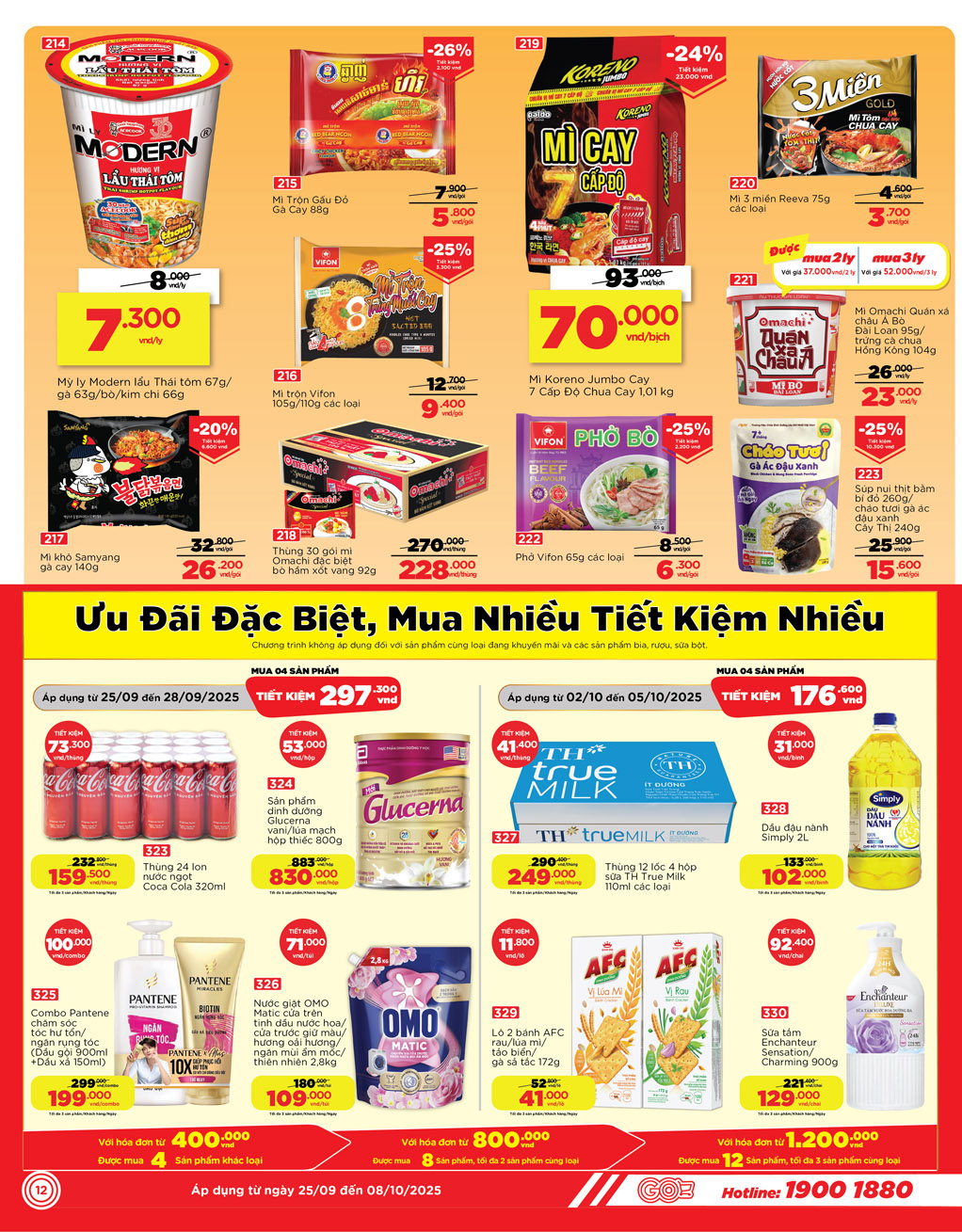 /files/pdf/24a2203fd09d575037fe571be45421ba/12-trung-go.jpg