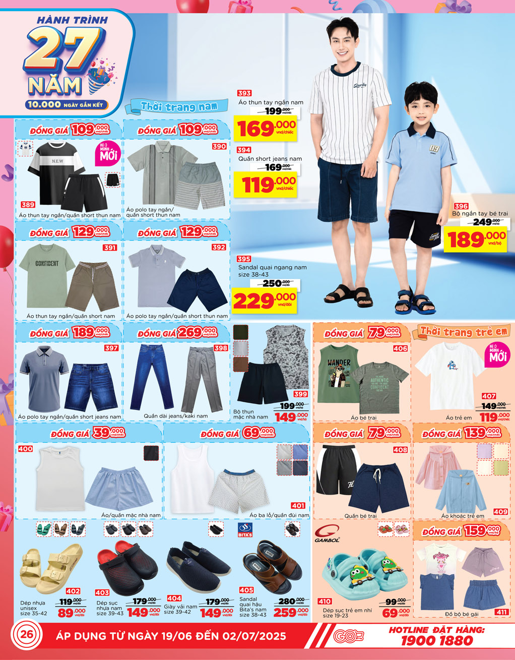 /files/pdf/3ecbc8952393918018a5096070985930/26-v12-go-01.jpg