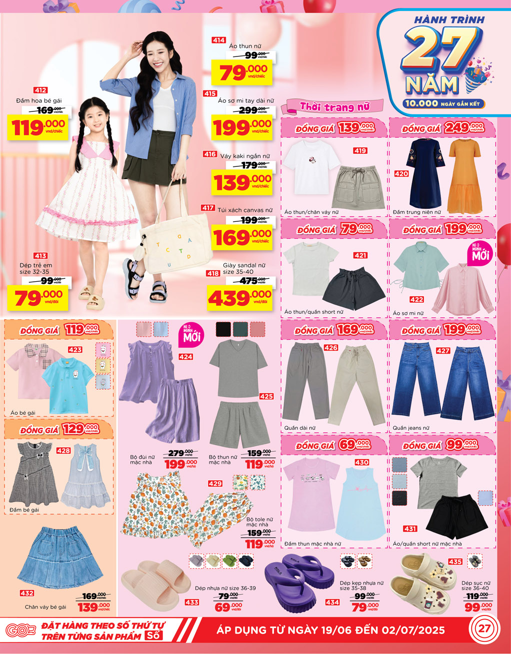 /files/pdf/3ecbc8952393918018a5096070985930/27-v12-go-01.jpg