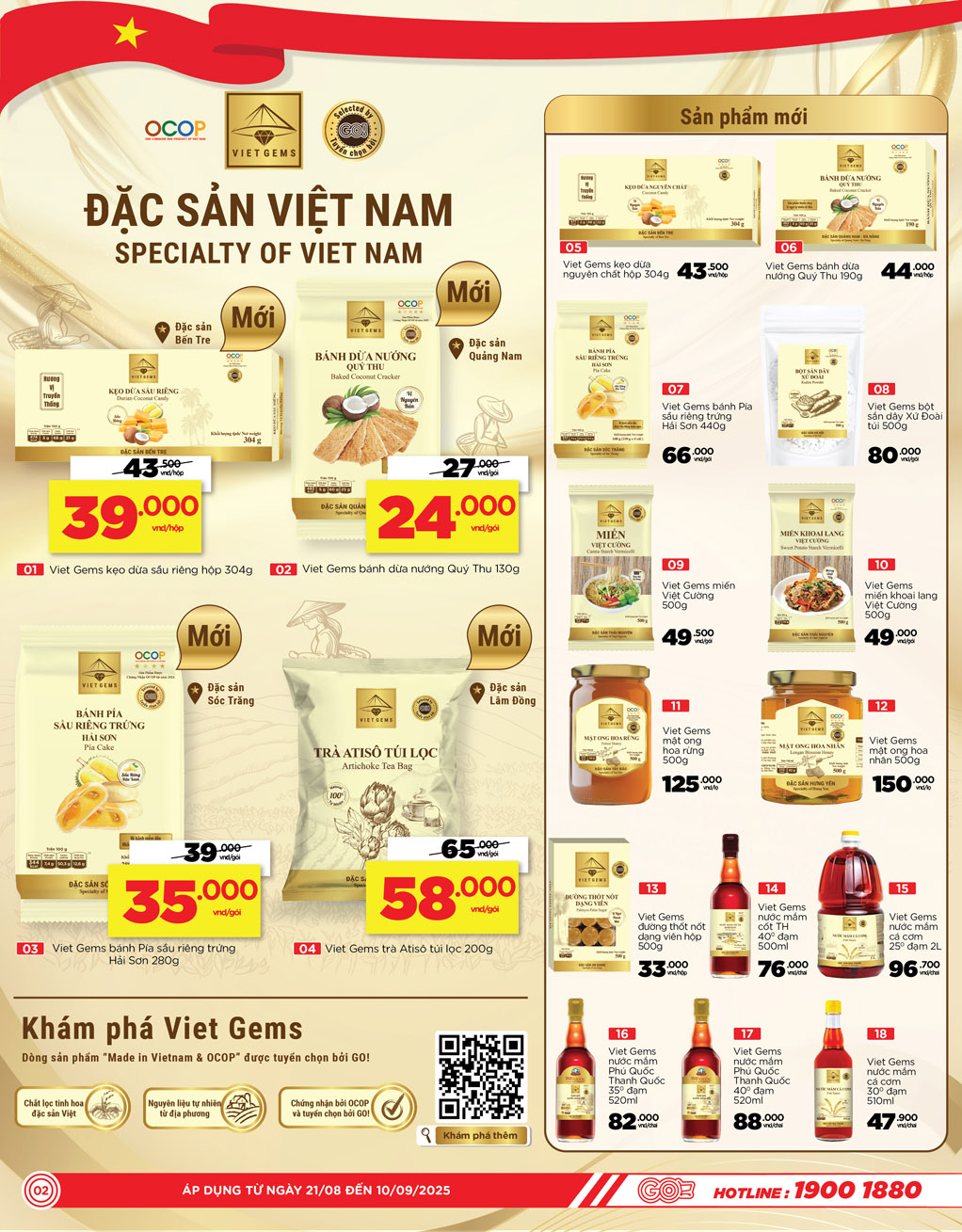 /files/pdf/79ca532593d59cf742a337eb5105d616/02-nam-go.jpg