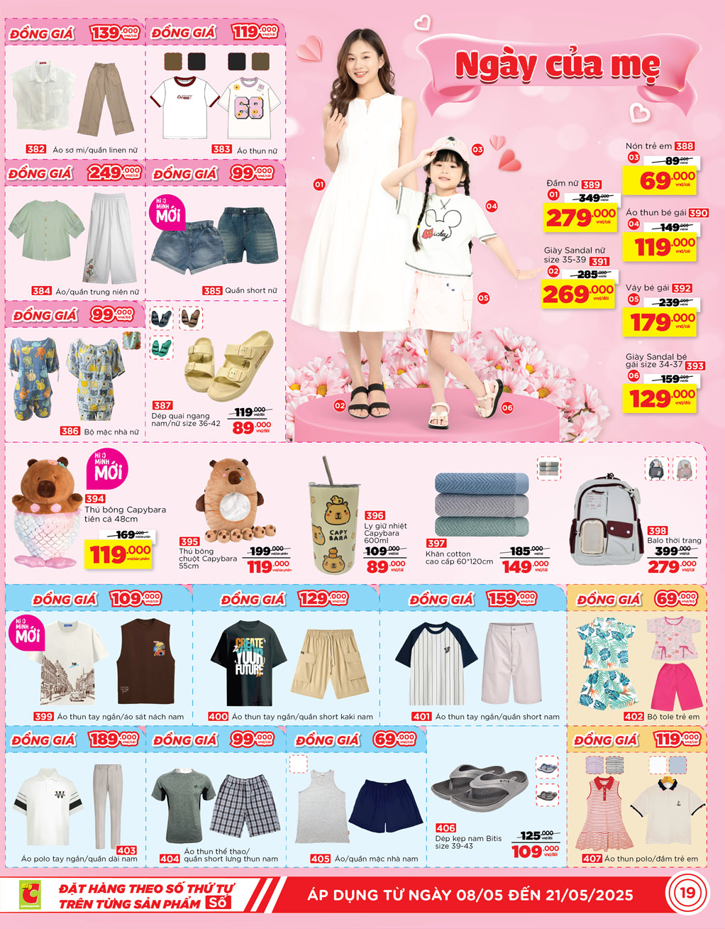 /files/pdf/a00dfd7dcebc1e67de6f1994d3d812bf/19-nam-bigc.jpg