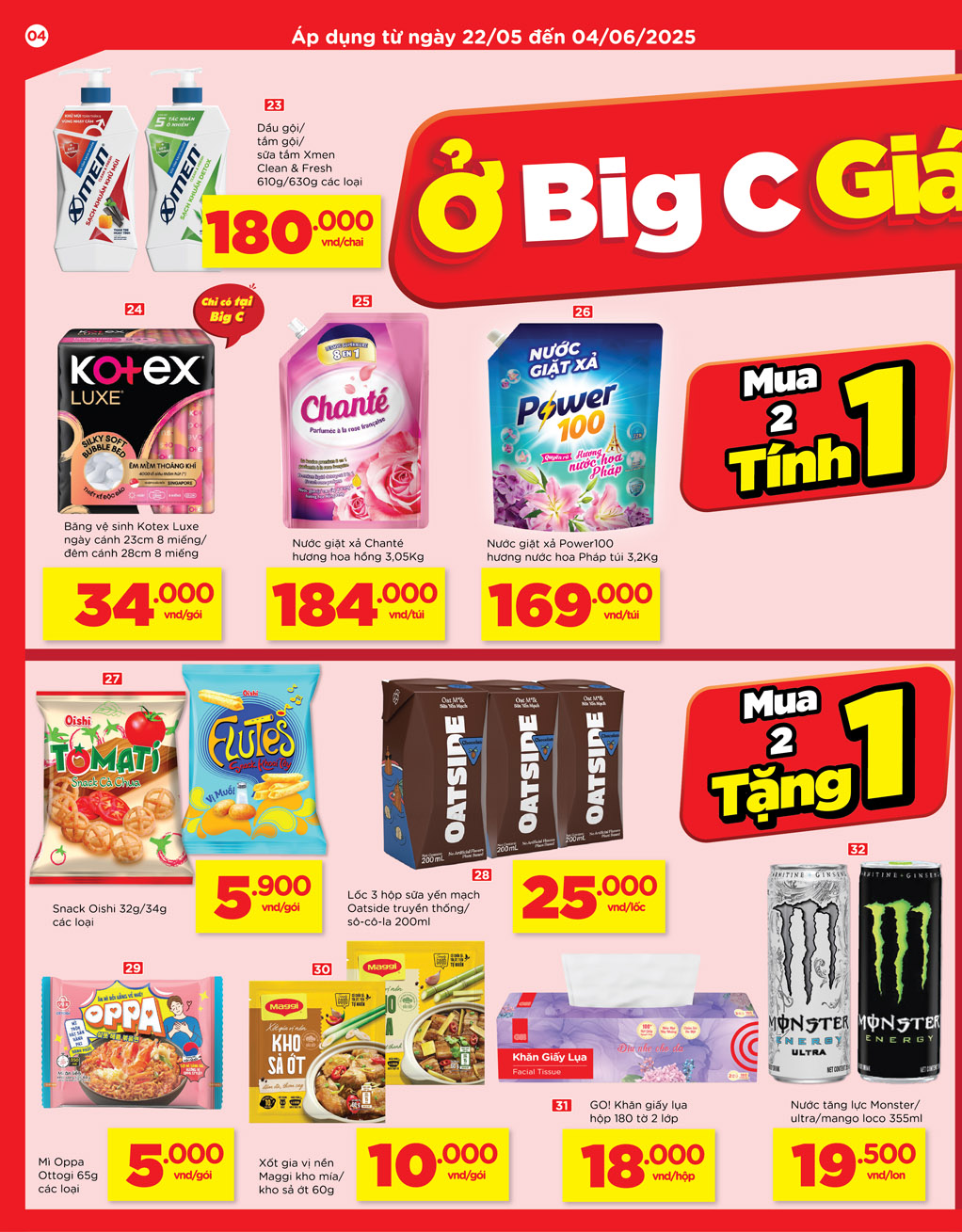 /files/pdf/ad9ab528f4db93bb6995547177ac4452/04-nat-bigc-01.jpg