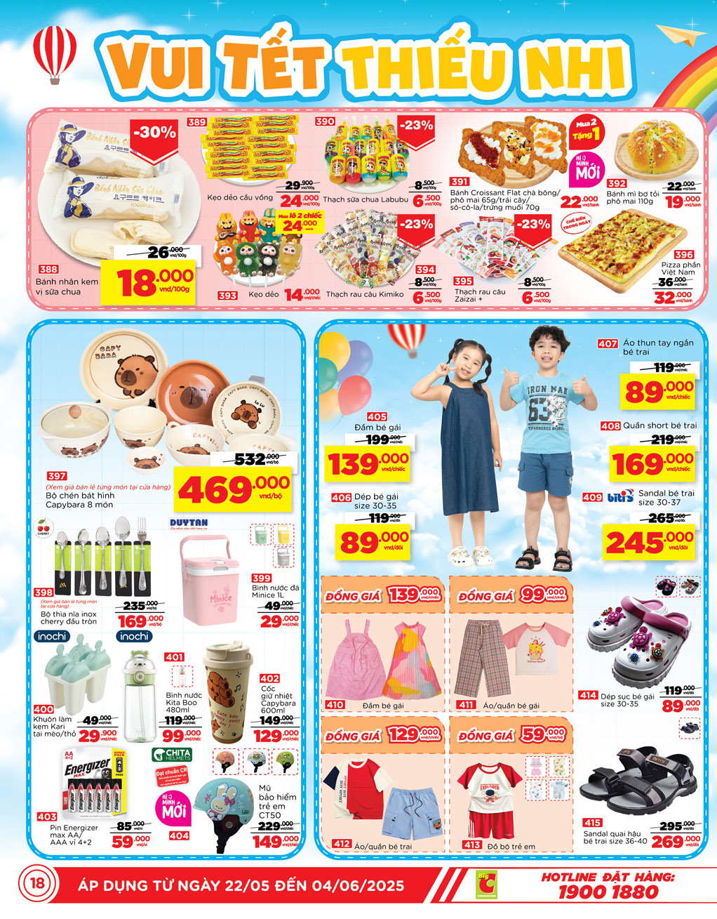 /files/pdf/ad9ab528f4db93bb6995547177ac4452/18-v12-bigc-01.jpg